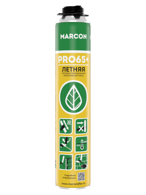 Пена пистолетная MARCON PRO 65+, летняя